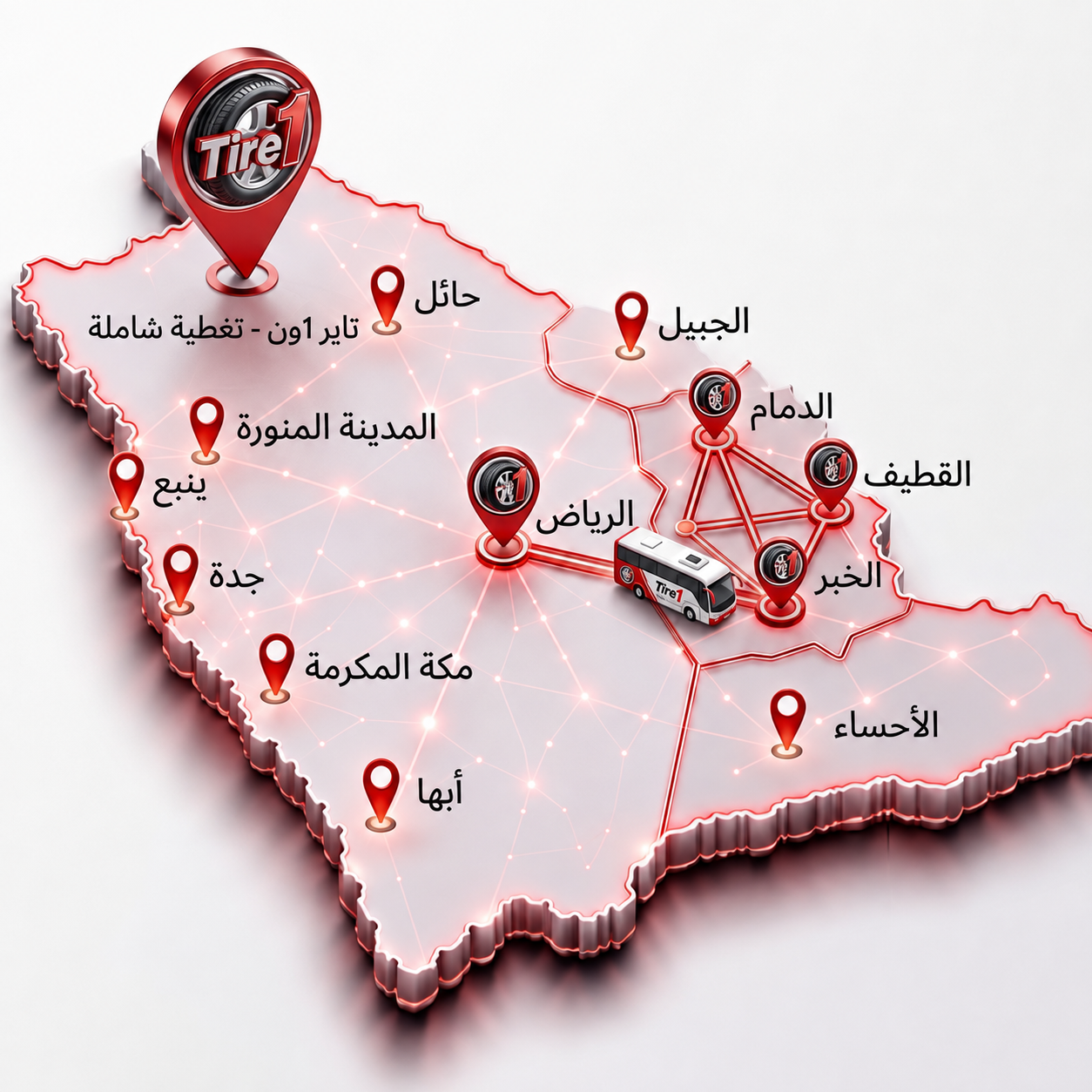 خريطة تغطية شبكة خدمات ONE TIRE في مدن السعودية